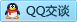 QQ在线咨询348045734